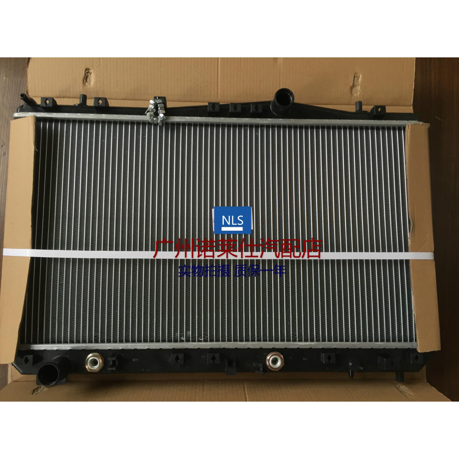 适用于别克03-15新老款凯越水箱 HRV1.6/1.8/1.5发动机空调水箱