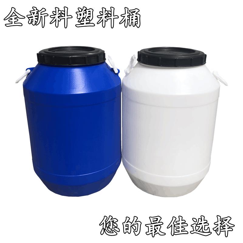 加厚带盖子塑料化工桶50公斤工业桶25升酵素桶50升废液桶腌菜发酵