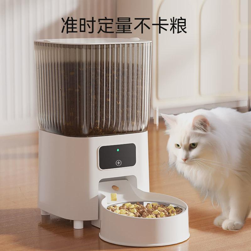 自动定时喂食器猫粮狗粮智能投喂器宠物监控喂食机