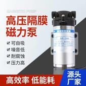 关直流泵 微型增压隔膜泵DP 6024V12V带压力开 喷雾泵自吸泵高压