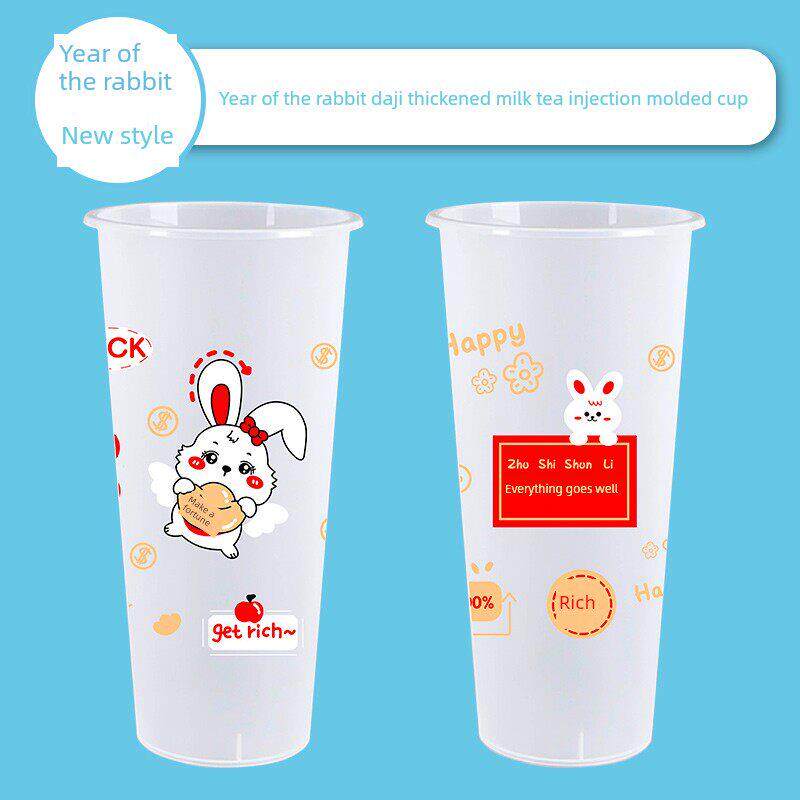 90口径网红奶茶杯一次性带盖定制标识饮料果汁注塑杯虎年模型