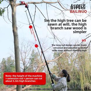 电锯锂电高枝锯加长杆伸缩充电式修剪树电动两用高枝剪园林高空锯