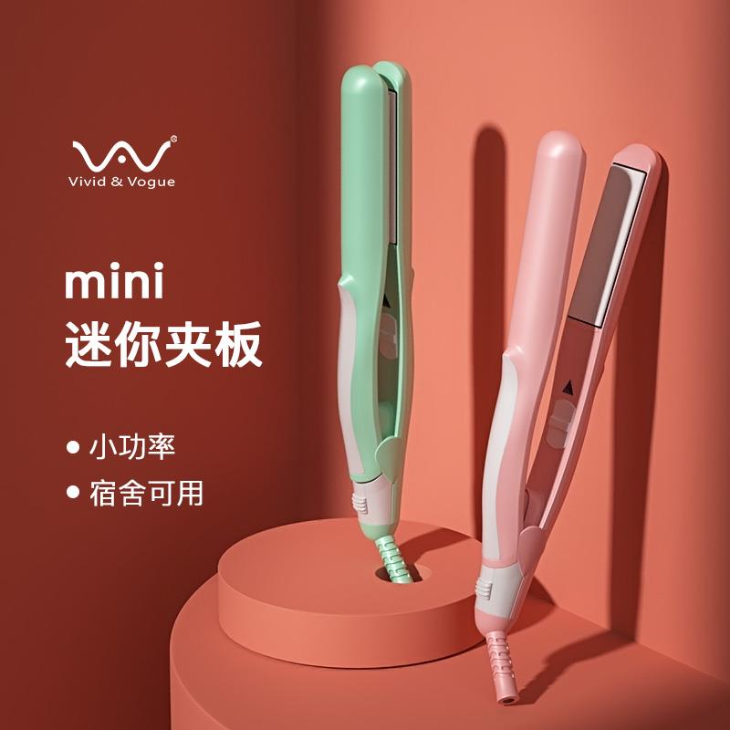 唯戈迷你夹板不伤发负离子拉头发浏海直板夹卷发棒两用女小型可携