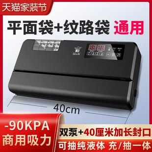 青叶不挑袋包装机光面真空食品密封机家用铝箔袋封口机塑料袋商用