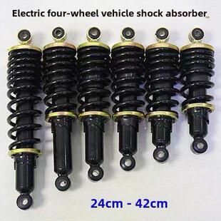电动四轮减震器前后减震器四轮改装老年踏板车加厚弹簧减震器