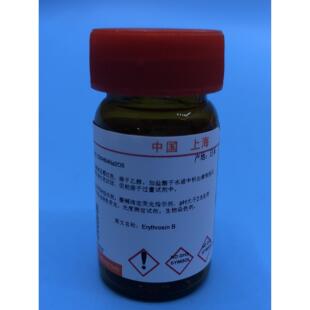 4-羟基苯磺酸 苯酚-4-磺酸;固化剂;对羟基苯磺酸 CAS：98-67-9