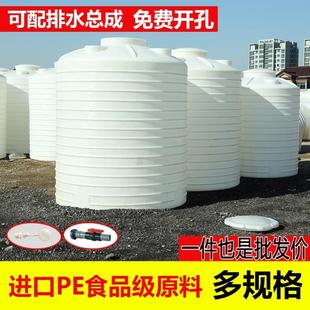 户外塑料水塔储水罐大号储水桶加厚大容量pe水箱1 10吨蓄水罐