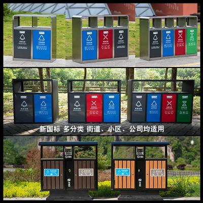 户外不锈钢垃圾桶室外金属234分类大码环卫垃圾箱市政园林果皮箱
