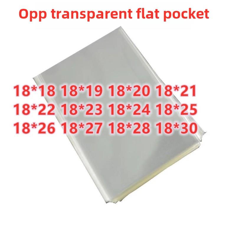 1000条18宽无胶拉炼口袋裤食品袋塑料袋烘烤包装吐司棒棒糖