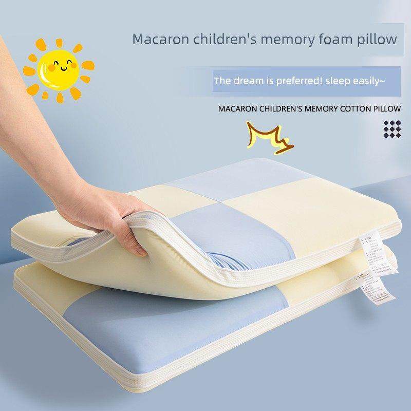 慢回弹儿童记忆棉枕头3到6岁以上护颈枕芯幼儿园学生宿舍午睡整头,床上用品,记忆棉枕,淘宝优惠券,粉丝福利购,淘宝优惠卷