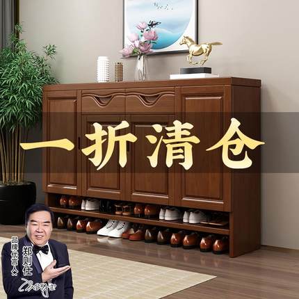 新中式全实木鞋柜家用门口鞋架入户多层鞋子收纳储物柜玄关柜一体
