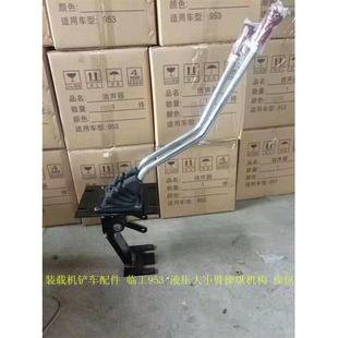 临工 载机配件 龙工 徐工厦工液压操纵机构总成大小臂拉杆50铲车装