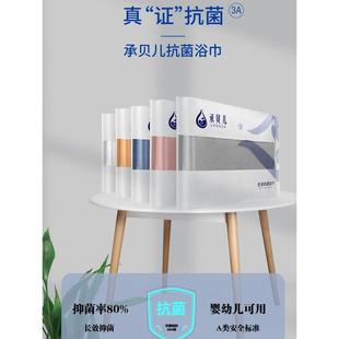 抗菌防臭浴巾学生家用游泳浴披吸水速干不易掉毛健身裹巾儿童洗澡