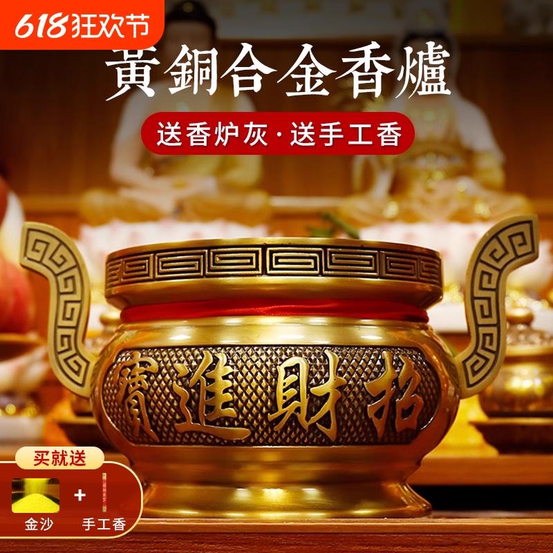 香炉室内家用佛前佛具用品大全供奉供具供灯供佛杯观音财神爷供盘