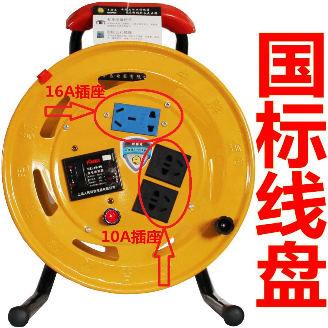 电线收线盘轮 轴盘插座圈线器活动电源线滚线轴电缆接线盘线滚子