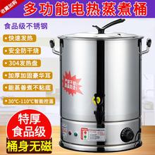 烧水壶大容量20升50升不锈钢电烧水桶保温一体家用全自动商用月子