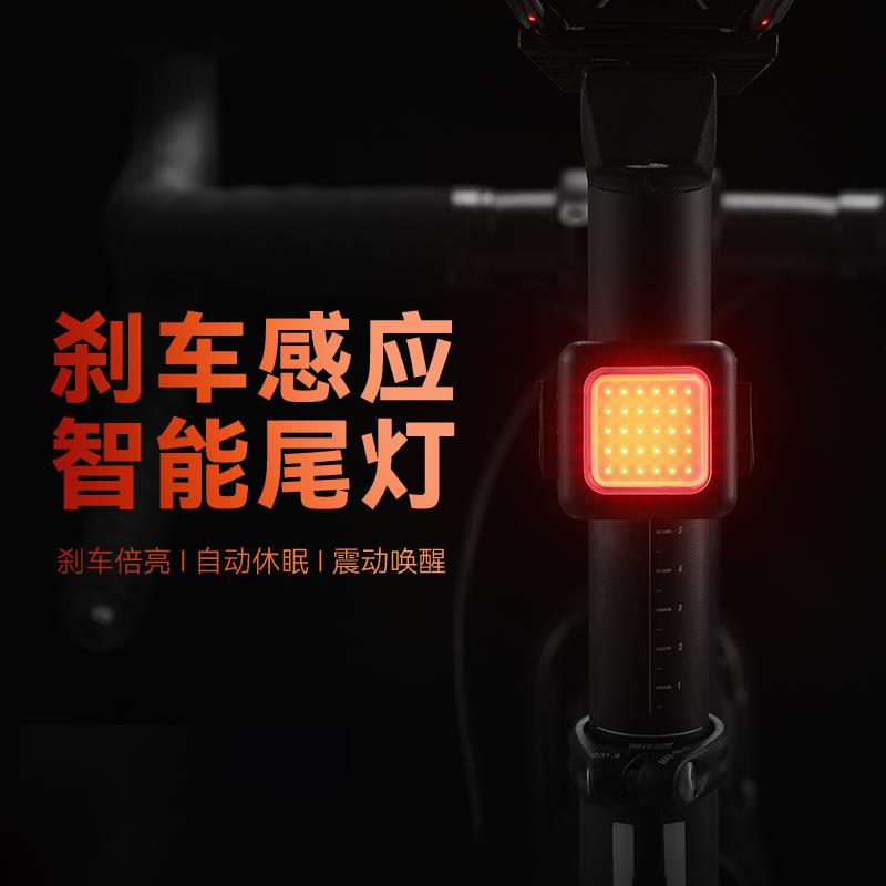 自行车尾灯智能感应刹车警示灯夜骑公路山地车车灯充电骑行配件