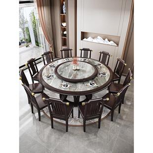 新中式全实木岩板餐桌椅组合家用餐桌酒店饭店大圆桌电磁炉火锅桌