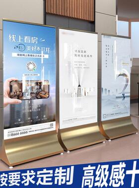商场立牌展架丽屏展示架不锈钢玻璃底座广告牌双面落地海报架落地