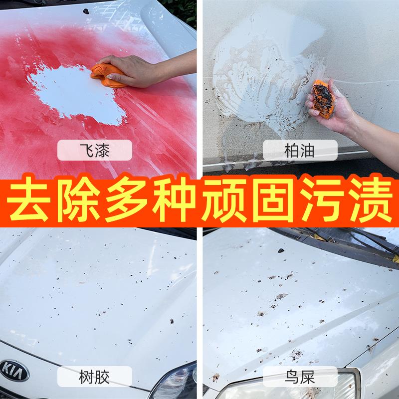 火山洗车泥白车专用汽车擦车强力去污泥磨泥块去飞漆神黑车抛光器
