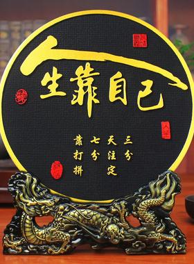 炭雕书柜客厅博古架屏风玄关酒柜电视柜摆件办公室桌面励志装饰品