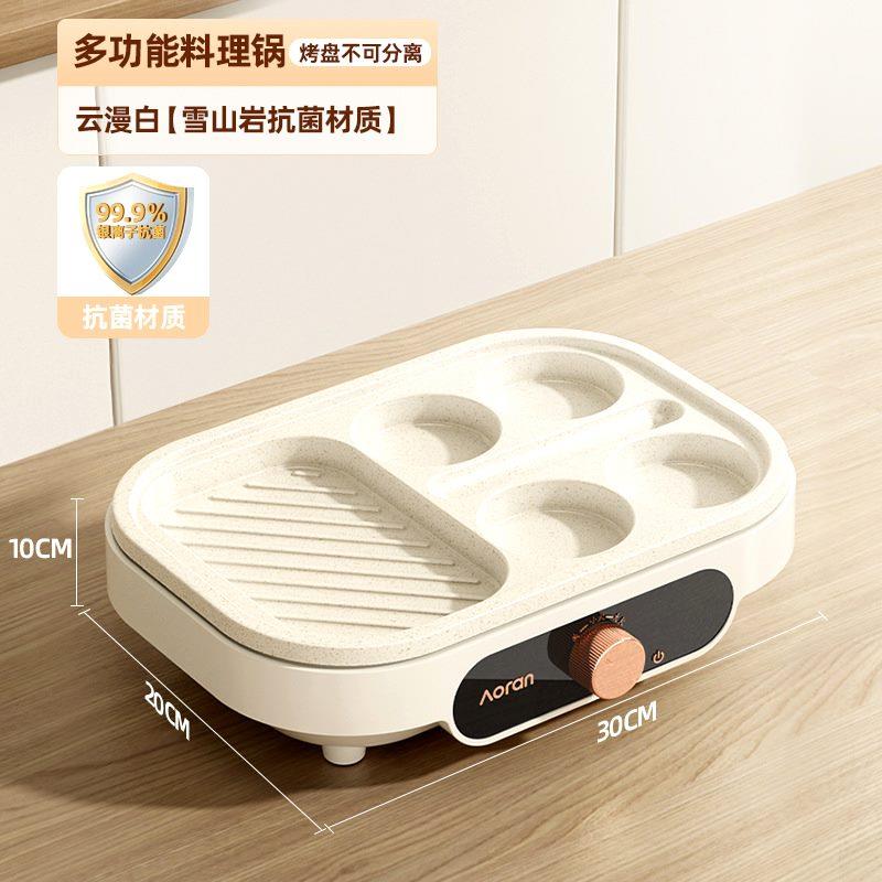 包邮煎鸡蛋汉堡机不粘小平底家用煎锅早餐蛋堡煎饼锅模具四孔煎蛋