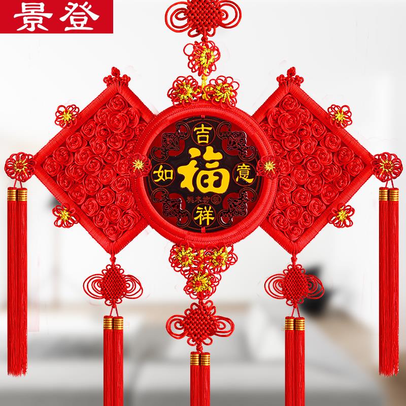 景登中国结挂件客厅大号福字桃木装饰乔迁新居玄关壁挂电视背景墙