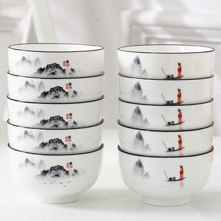简约创意米饭碗套装 碗10个家用陶瓷吃饭碗加厚大号5寸釉中彩中式