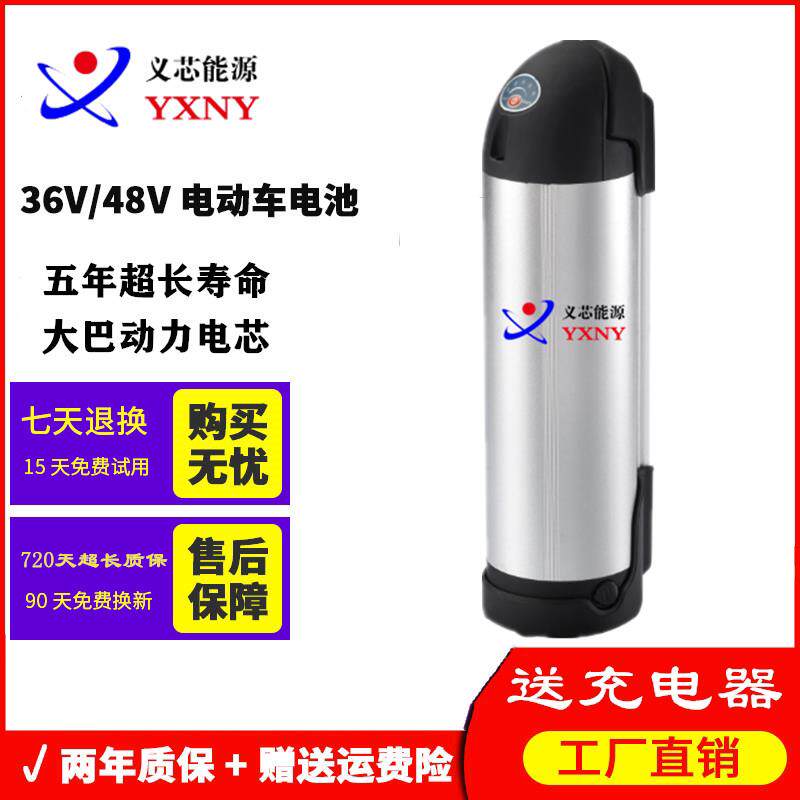 电动自行车锂电池48V水壶锂电池36V电池山地车电池套件DI改装电瓶