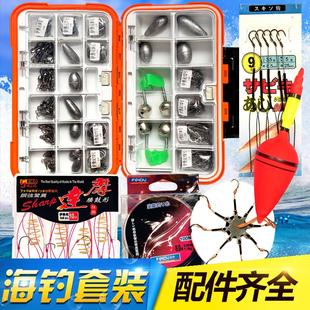 海钓套装 海竿配件大号鱼钩套装 抛竿配件套装 通心铅坠快速别针套装
