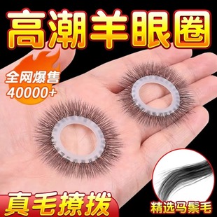 羊眼圈性用品锁精环男用龟头套情趣环男女调情女性高潮入珠套防脱