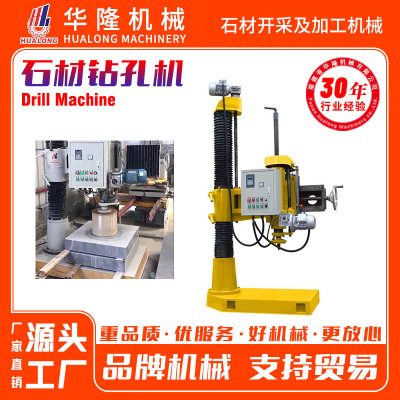 石材立式钻孔机液压钻孔石桌椅取芯机盆景打眼机花盆开孔加工机器