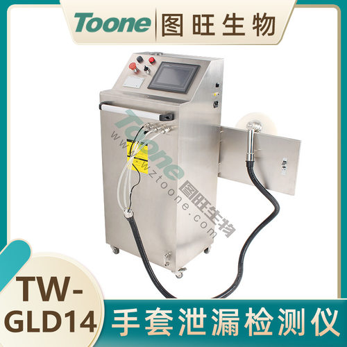 手套泄漏检测仪TW-GLD14