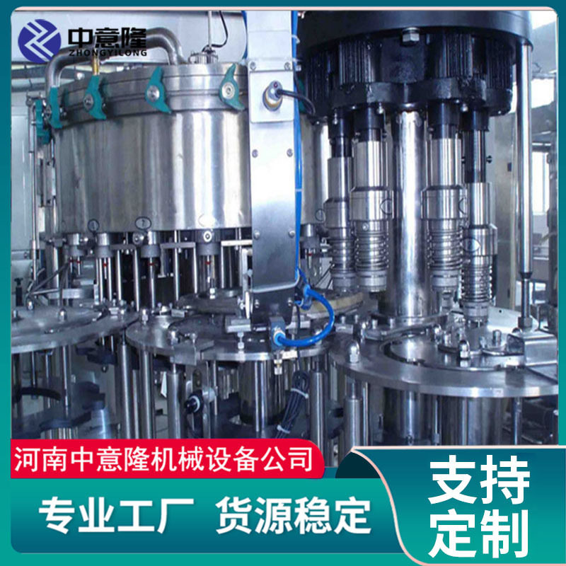 杯装酸梅汤加工设备 草本植物饮料灌装生产线 5T/H酸梅汁成套设备