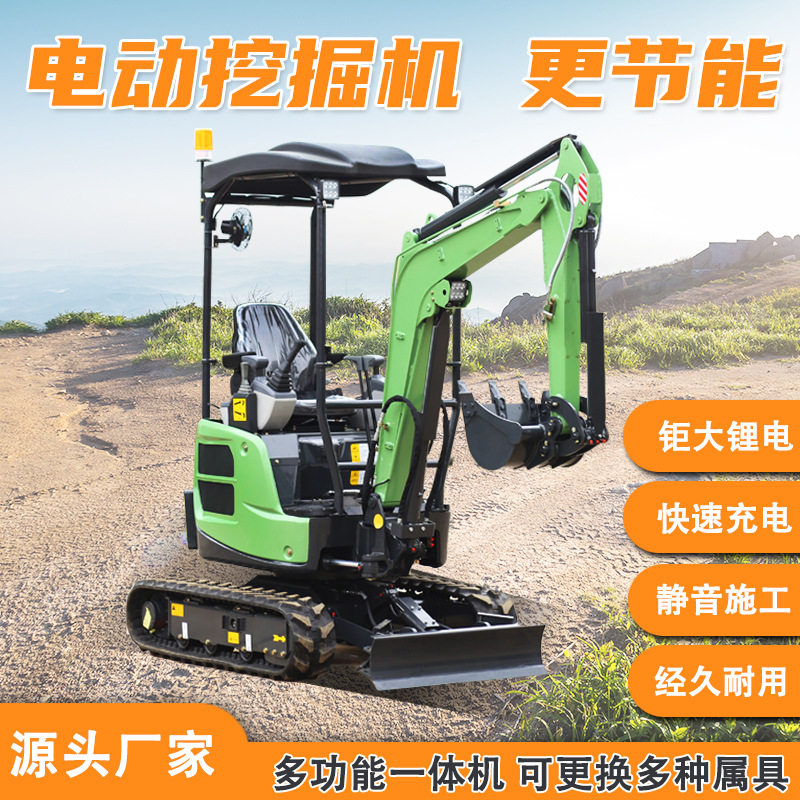 厂家电动环保履带式小型挖掘机农用开荒挖沟挖土家用微型挖掘机