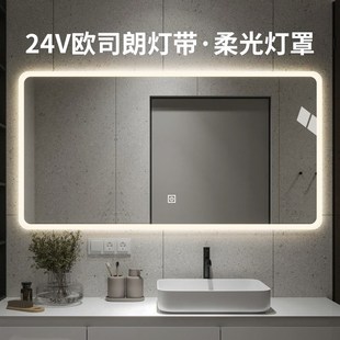 卫生间化妆镜壁挂厕所洗手U台防雾智能镜子 带灯led浴室镜子挂墙式
