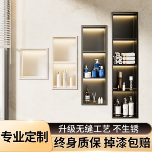 浴D室壁龛隔板定制金属品厕所置物架 304不锈钢壁龛柜卫生间嵌入式