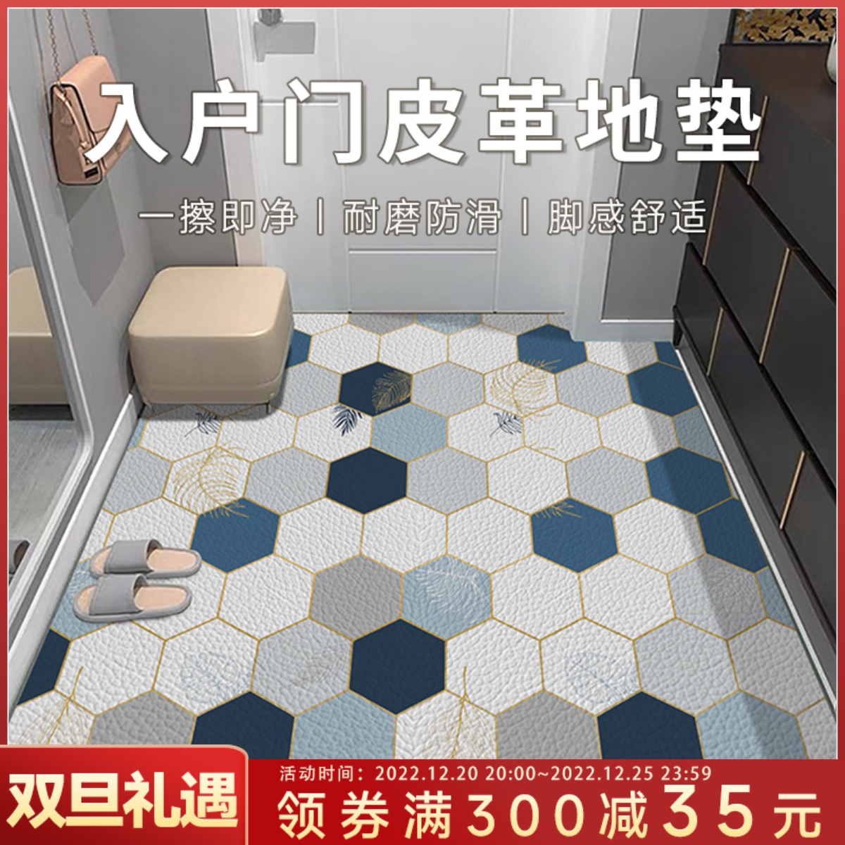 入户门皮革地垫玄关大门口家用防滑脚垫门垫进门地毯pvc可擦免洗