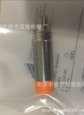 全金属接近开关感应器三线 IG510A IG511A  IFR200