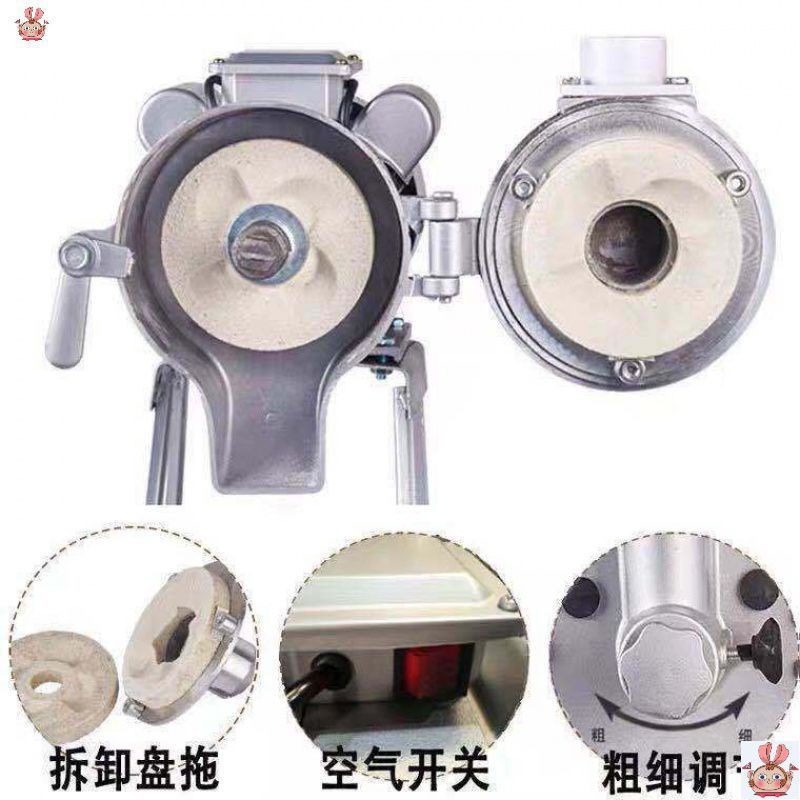 商用小型磨浆机多功能磨豆浆机家用豆腐机打O米浆机电动石磨肠粉