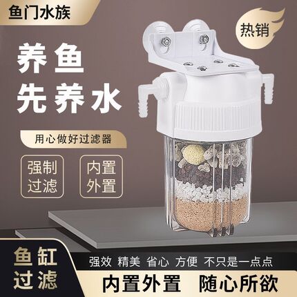 鱼缸过滤器设备净水循o环免换水内置外置壁挂式过滤桶小型家用草