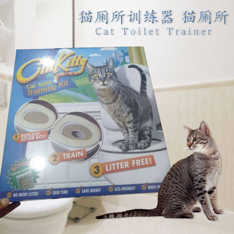宠物厕所宠物用品n平板猫厕所训练器宠物猫砂盆便盆尿盆