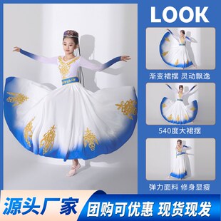 六一儿童新疆舞蹈演出服维吾尔族服装女童手鼓舞表演服大摆裙