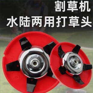 割草机打草头水田旱田地多功能打A草盘梯田水稻割灌机打草头不伤