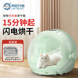 宠物烘干箱全自动洗猫咪r狗狗洗澡烘干机家用吹风机吹水机可折叠