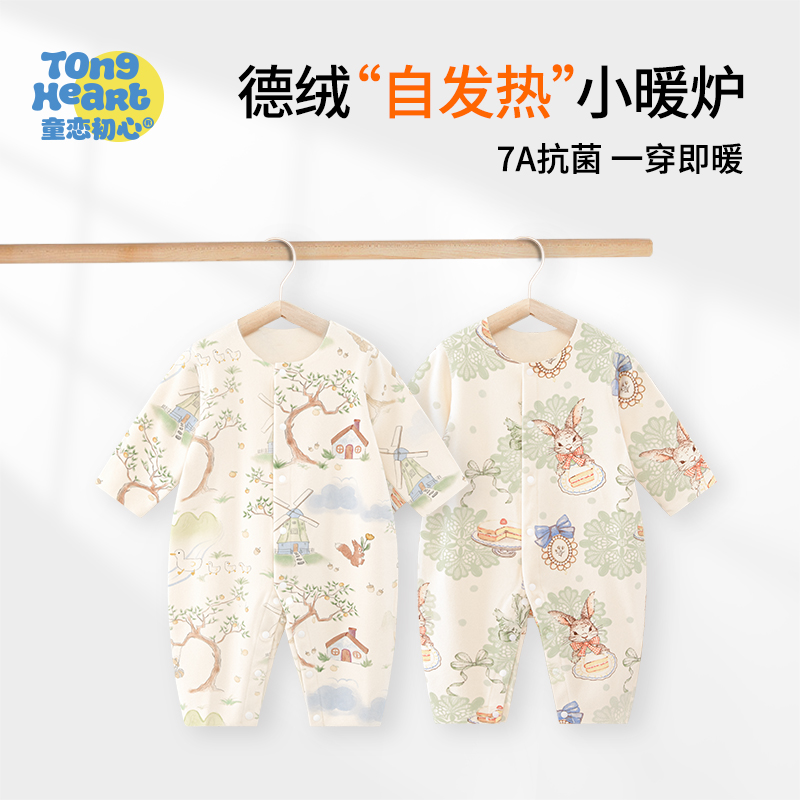 【德绒】婴儿衣服秋冬季婴幼儿冬装连体衣新生儿初生男女宝宝睡衣