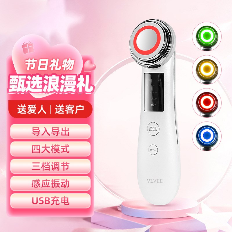 脸部按摩仪彩光美容仪家用精华导入仪面部清洁温热导出仪器