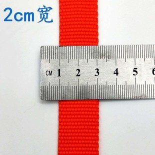 背涤纶绳子饰包带R编织带扁带安全绑带 2cm橘色尼龙织带加厚空心装