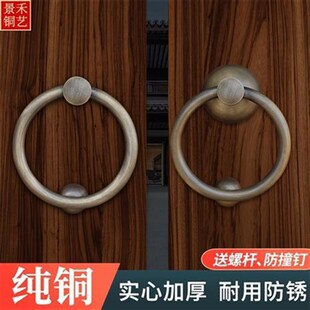 中式仿古大门纯铜k圆环拉手老式门环复古实木门钹铜圆环虎兽头把