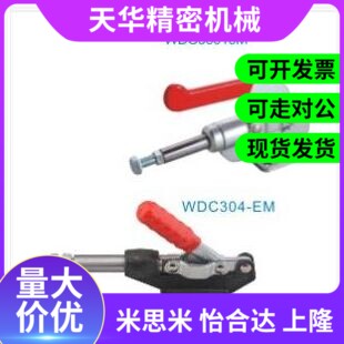 快速夹具水平式焊接压紧器工装固定夹具201201A201B X225D不锈钢
